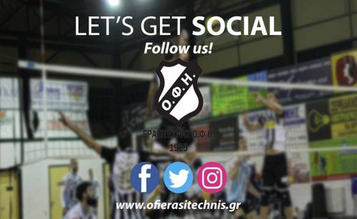 Let's get Social &alpha;&pi;&omicron; &tau;&omicron;&nu; &Epsilon;&rho;&alpha;&sigma;&iota;&tau;έ&chi;&nu;&eta; &Omicron;&Phi;&Eta;
