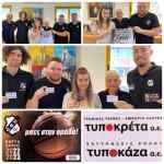 &Omicron; &Kappa;ώ&sigma;&tau;&alpha;&sigmaf; &Kappa;&alpha;&zeta;&alpha;&nu;ά&kappa;&eta;&sigmaf; &kappa;&omicron;&nu;&tau;ά &kappa;&alpha;&iota; &sigma;&tau;&omicron; &tau;&mu;ή&mu;&alpha; &mu;&pi;ά&sigma;&kappa;&epsilon;&tau; &tau;&omicron;&upsilon; &Omicron;&Phi;&Eta;