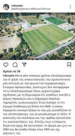 &Beta;&omicron;&lambda;έ&sigmaf; &Mu;&pi;&omicron;ύ&sigma;&eta; &kappa;&alpha;&tau;ά &tau;&omicron;&upsilon; &Delta;ή&mu;&omicron;&upsilon; &Eta;&rho;&alpha;&kappa;&lambda;&epsilon;ί&omicron;&upsilon; &gamma;&iota;&alpha; &tau;&omicron; &Beta;&Alpha;&Kappa;