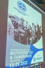 &Omicron; &Epsilon;&rho;&alpha;&sigma;&iota;&tau;έ&chi;&nu;&eta;&sigmaf; &Omicron;&Phi;&Eta; &sigma;&upsilon;&gamma;&chi;&alpha;ί&rho;&epsilon;&iota; &tau;&omicron;&upsilon;&sigmaf; &epsilon;&rho;&gamma;ά&tau;&epsilon;&sigmaf; &tau;&eta;&sigmaf; &epsilon;&nu;&eta;&mu;έ&rho;&omega;&sigma;&eta;&sigmaf;