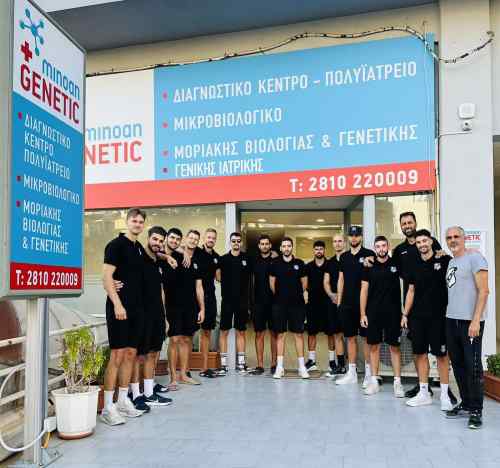 &Alpha;&iota;&mu;&alpha;&tau;&omicron;&lambda;&omicron;&gamma;&iota;&kappa;έ&sigmaf; &epsilon;&xi;&epsilon;&tau;ά&sigma;&epsilon;&iota;&sigmaf;