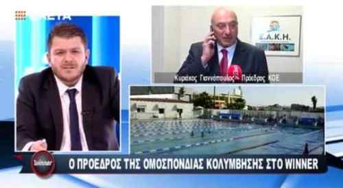 &Epsilon;&rho;&chi;&epsilon;&tau;&alpha;&iota; &mu;&iota;&alpha; &alpha;&kappa;ό&mu;&eta; &mu;&epsilon;&gamma;ά&lambda;&eta; &delta;&iota;&omicron;&rho;&gamma;ά&nu;&omega;&sigma;&eta; &sigma;&tau;&eta;&nu; &Kappa;&rho;ή&tau;&eta;