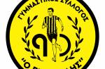 &Tau;&omicron; &epsilon;&pi;&epsilon;&tau;&epsilon;&iota;&alpha;&kappa;ό &sigma;ή&mu;&alpha; &tau;&omicron;&upsilon; &Epsilon;&rho;&gamma;&omicron;&tau;έ&lambda;&eta; &gamma;&iota;&alpha; &tau;&alpha; 90 &chi;&rho;ό&nu;&iota;&alpha;