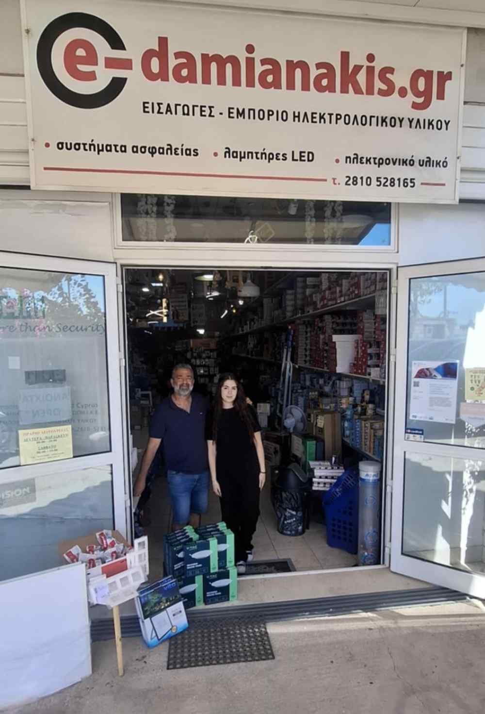 &Tau;&omicron; "&epsilon;&upsilon;&chi;&alpha;&rho;&iota;&sigma;&tau;ώ" &tau;&omicron;&upsilon; &Epsilon;&rho;&alpha;&sigma;&iota;&tau;έ&chi;&nu;&eta; &Omicron;&Phi;&Eta; &sigma;&tau;&eta;&nu; &epsilon;&tau;&alpha;&iota;&rho;&epsilon;ί&alpha; "&Delta;&alpha;&mu;&iota;&alpha;&nu;ά&kappa;&eta;&sigmaf;"