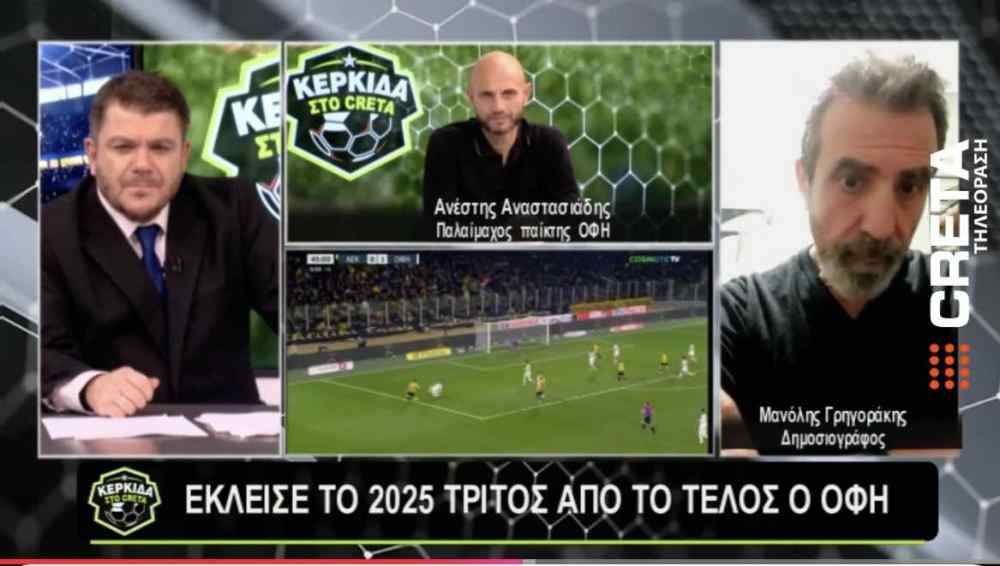 &Omicron; &alpha;&pi;&omicron;&tau;&upsilon;&chi;&eta;&mu;έ&nu;&omicron;&sigmaf; N&tau;&alpha;&mu;&pi;ί&zeta;&alpha;&sigmaf;, &tau;&alpha; &tau;&rho;ί&alpha; &sigma;&tau;ό&pi;&epsilon;&rho; &tau;&omicron;&upsilon; &Kappa;ό&nu;&tau;&eta; &kappa;&alpha;&iota; &omicron; &tau;&epsilon;&lambda;&iota;&kappa;ό&sigmaf; &tau;&omicron;&upsilon; &Sigma;&omicron;ύ&pi;&epsilon;&rho; &Kappa;&alpha;&pi;