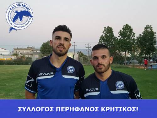 &Alpha;&nu;&alpha;&kappa;&omicron;ί&nu;&omega;&sigma;&epsilon; &tau;&omicron;&nu; &Beta;&rho;&epsilon;&tau;&tau;ό &omicron; &Kappa;&iota;&sigma;&sigma;&alpha;&mu;&iota;&kappa;ό&sigmaf;
