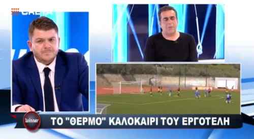 &Lambda;&alpha;&mu;&pi;&rho;ά&kappa;&eta;&sigmaf;: "&Omicron; &Epsilon;&rho;&gamma;&omicron;&tau;έ&lambda;&eta;&sigmaf; &delta;&epsilon;&nu; &theta;&alpha; &chi;&alpha;&theta;&epsilon;ί &alpha;&kappa;ό&mu;&alpha; &kappa;&alpha;&iota; &alpha;&nu; &alpha;&pi;&omicron;&chi;&omega;&rho;ή&sigma;&epsilon;&iota; &omicron; &kappa;. &Sigma;ά&mu;&iota;"