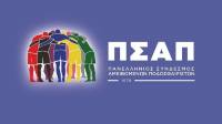 &Mu;&epsilon;ί&nu;&epsilon; &sigma;&pi;ί&tau;&iota;, &kappa;ά&pi;&omicron;&iota;&omicron;&iota; &kappa;&iota;&nu;&delta;&upsilon;&nu;&epsilon;ύ&omicron;&upsilon;&nu; &gamma;&iota;&alpha; &sigma;έ&nu;&alpha; (VIDEO)