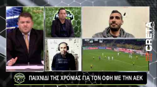 &Tau;&omicron; &sigma;&chi;ό&lambda;&iota;&omicron; &tau;&omicron;&upsilon; &Alpha;&nu;&tau;ώ&nu;&eta; &Pi;&epsilon;&tau;&rho;ό&pi;&omicron;&upsilon;&lambda;&omicron;&upsilon; &gamma;&iota;&alpha; &tau;&omicron;&nu; &Omicron;&Phi;&Eta;
