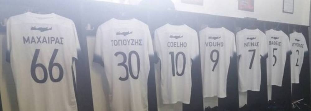 &Beta;&omicron;&upsilon;ό &tau;&omicron; 9, &Kappa;&omicron;έ&lambda;&iota;&omicron; &tau;&omicron; 10!