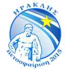 &Omicron; &Omicron;&Phi;&Eta; &kappa;&alpha;&iota; &eta; &alpha;&pi;&omicron;&chi;ώ&rho;&eta;&sigma;&eta; &tau;&omicron;&upsilon; &Eta;&rho;&alpha;&kappa;&lambda;ή
