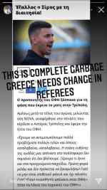 &Tau;&alpha; "&sigma;&kappa;&omicron;&upsilon;&pi;ί&delta;&iota;&alpha;" &tau;&omicron;&upsilon; &Mu;&pi;&omicron;ύ&sigma;&eta;-&Alpha;&iota;&chi;&mu;έ&sigmaf; &gamma;&iota;&alpha; &tau;&eta; &delta;&iota;&alpha;&iota;&tau;&eta;&sigma;ί&alpha;